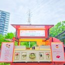 시립번개뜰어린이집 이미지