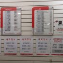 제천세탁소 이미지