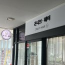 서프로골프클리닉 | 판교미용실 온니브헤어판교점 아윤채 두피클리닉