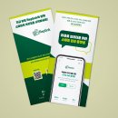 바로디자인 - 동구 산내로1337번길 6-25 | 3단 리플렛제작｜주말 이틀 만에 완성한 파충류 관리 앱 리플렛 디자인 후기