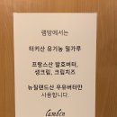 램방