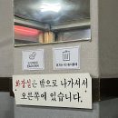왕건고기촌 | 서울 중랑구 중화역 맛집 추천 : 『왕건고기촌』 내돈내산 후기