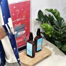 느낌있는헤어 | 아르간오일 블라세아 어린이수영장에도 있는 헤어오일 사용 후기