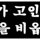 주례동 냉정역 5번 출구 Daum카페