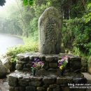 대마도 구경 및 시라다케(白岳)와 아리야케(有名) 산행기(4)...조선통신사 이야기와 '아유모도시(鮎 もどし)자연공원 자연공원 이미지