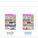 남원교차로 3 이미지