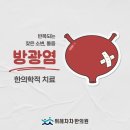 차차한의원 이미지