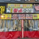 황소곱창구이 | 안산 곱창맛집, 중앙황소곱창 한우모듬구이 후기