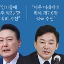 (주)도민건설