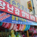 은창유통 이미지