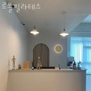 중앙기독초등학교 | 원천동 필라테스 르쏠필라테스 위치.가격.시간.후기