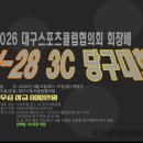 204당구장