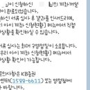 (주)하나엔텍 이미지