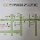 선사영상의학과의원 이미지