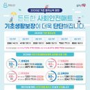 촘촘 더페어
