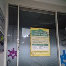 신수아소아청소년과의원 | 신수아소아청소년과 오픈런 후기