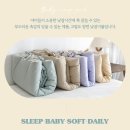 우경유치원 | 어린이집 유치원 낮잠이불 세트 추천. 사계절 고밀도 양면 낮잠이불