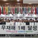 계양경기장 주경기장 이미지
