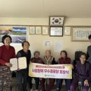 수여경로당 이미지