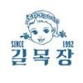 해길목장 네이버블로그