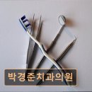 박경준치과의원 네이버블로그