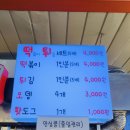 이가네 옛날국밥 이미지