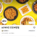 크크크 이미지