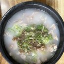 밀양-산동-산동-G-2 | 밀양 돼지국밥 먹어본 후기: 산동 돼지국밥