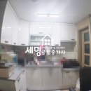 세명공인중개사사무소 네이버블로그