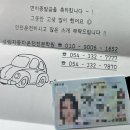 성림자동차 | 대구 부산 울산 운전면허 완전 저렴한 곳 3일 만에 합격 성림자동차운전전문학원 내돈내산 후기