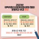태백시(상장)청소년문화의집 이미지