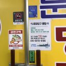 지지당구클럽 - 관악구 남부순환로 1377 | 지지당구클럽