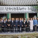 원폭피해자 추모제 이미지