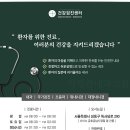 박정환내과의원 이미지