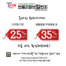 다모아쇼킹몰반품리퍼브일번지 이미지