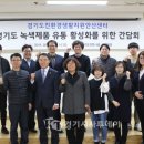 북부친환경상품지원센터