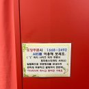 빽보이피자대전 이미지