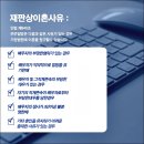 법무법인늘품 이미지
