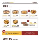 킹콩돈까스 이미지