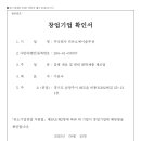 오에이솔루션 이미지