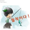 프로개님한테 낚인 후기 (라고 쓰고 농약 후기라고 읽는다)