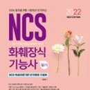 영풍장식 이미지