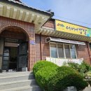 어머니밥상 | 충북 음성 모나크CC 한식 맛집 어머니밥상