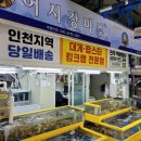 우리밴드마켓 이미지