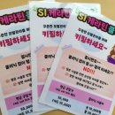 강미경헤어