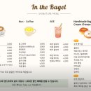 인 더 베이글 이미지