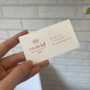 그릭앤샌드욤욤동선동점 이미지
