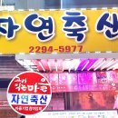 축산물시장(1) | 현지인 추천 성동구 마장동 축산물시장 한우 선물세트 전문점 1 후기