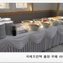 아이프린텍