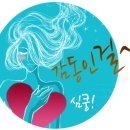 빛날뷰티 - 포항시 북구 | 빛날뷰티